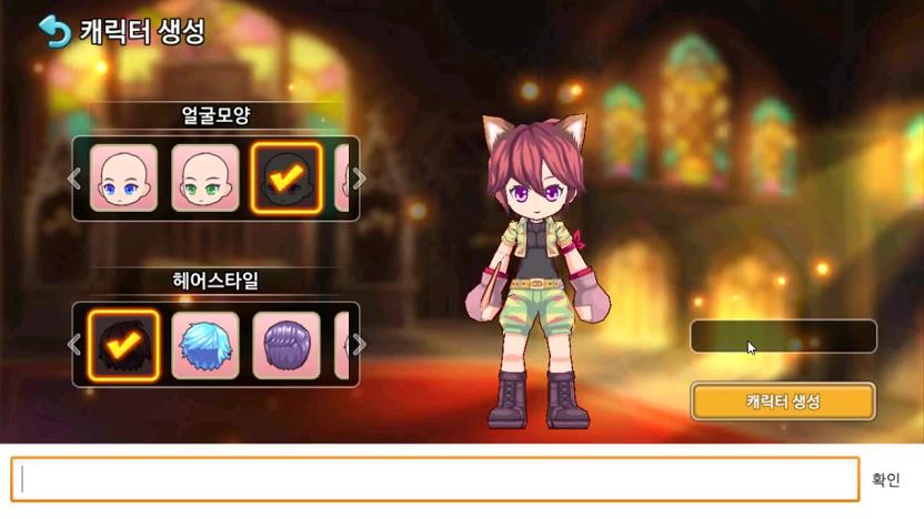 <strong>彩虹岛星界神转生瓶怎么用？一起来看看</strong>