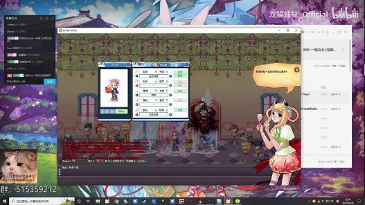 彩虹岛时装特效什么最好(稀有时装)
