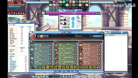 彩虹岛2021刷图排行(彩虹岛2021刷图排行图