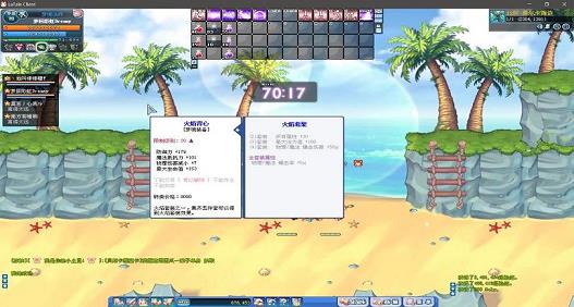 <b>彩虹岛在哪兑换人鱼武器(彩虹岛人鱼武器升级材料表)</b>