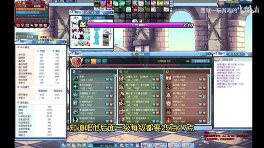彩虹岛傀儡的阴谋武器系列(彩虹岛傀儡师武器大全)