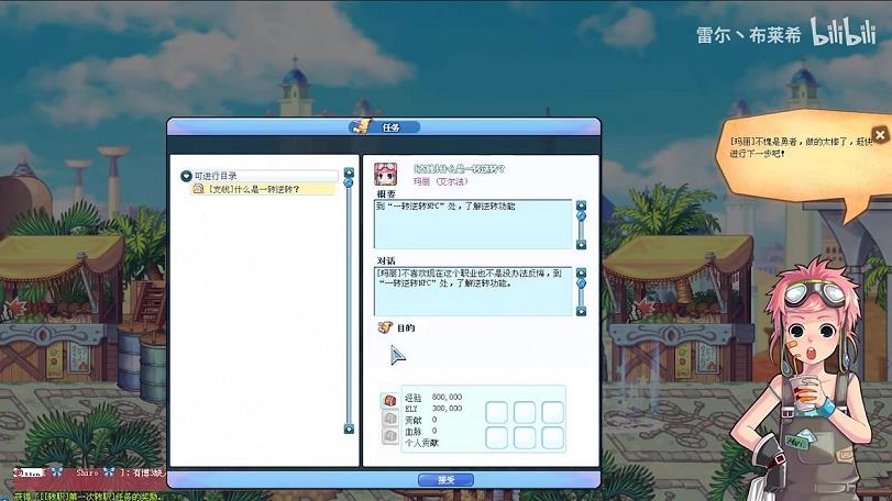 彩虹岛礼赞奖励编码查询(彩虹岛礼赞自动抽奖)