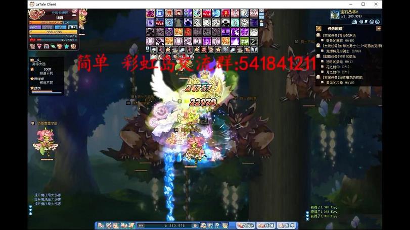 彩虹岛怎么获得随机称号(彩虹岛随机任务在哪接)