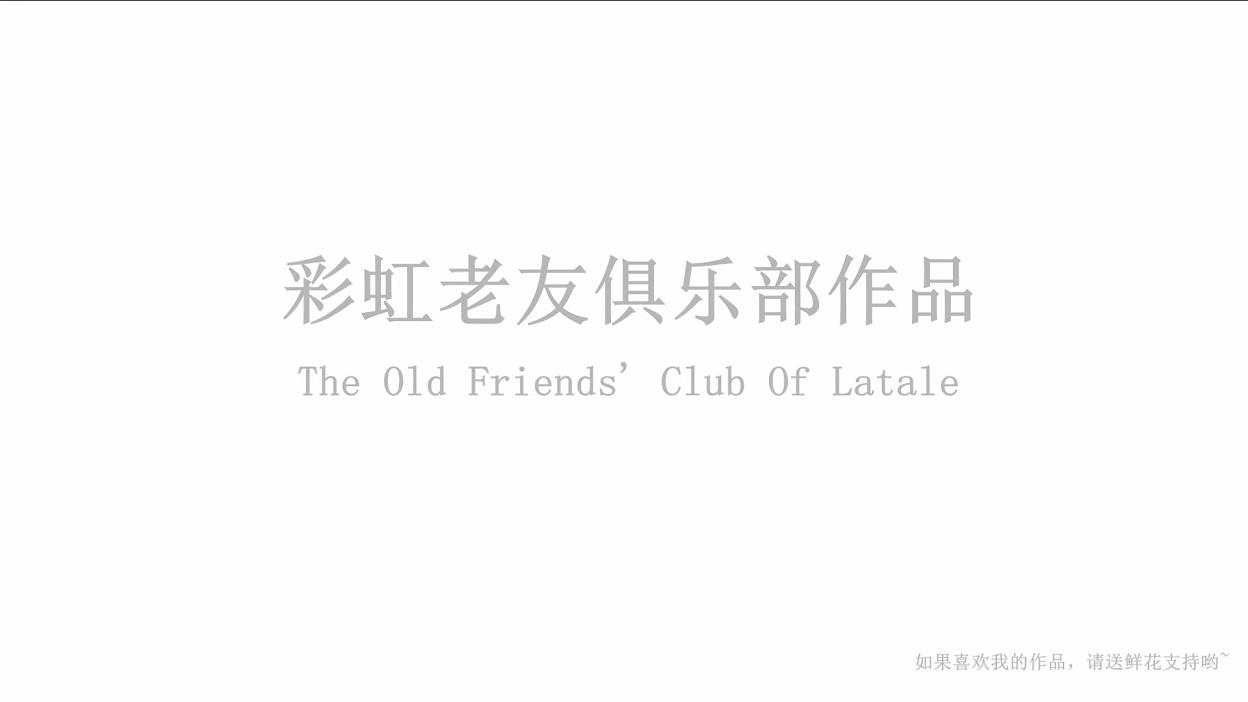 彩虹岛十周年super(彩虹岛周年庆活动)