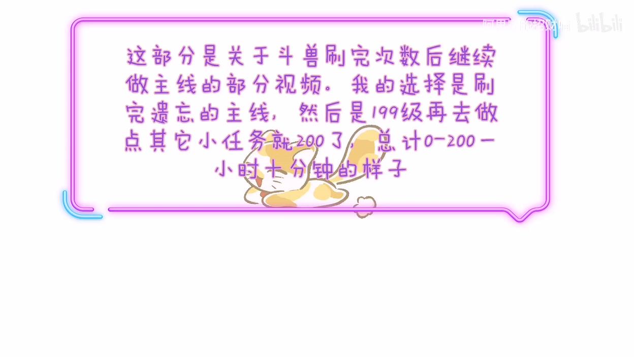彩虹岛树下2转怎么不好使(彩虹岛砍树美妙)