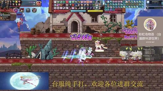 彩虹岛演奏大师是不是很弱(彩虹岛的音乐)