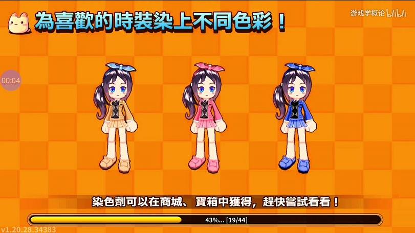 彩虹岛293黑狼玉武器(彩虹岛虎狼武器)