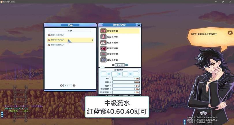 彩虹岛2021职业强度(彩虹岛职业搭配)