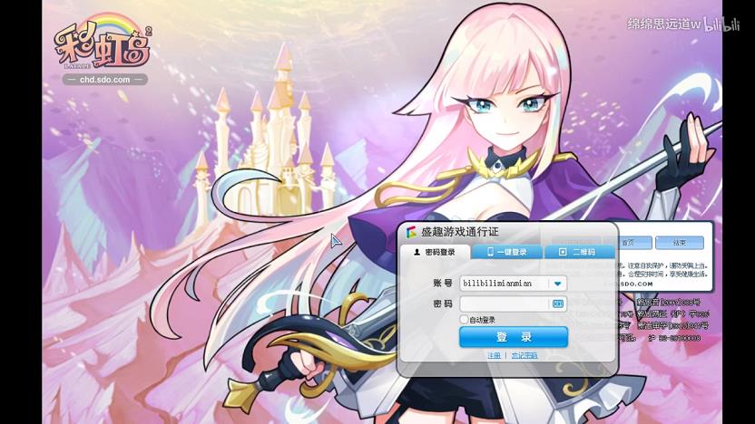 彩虹岛梦魇恶魔托尼手枪(彩虹岛梦魇恶魔拳好还是盾好)