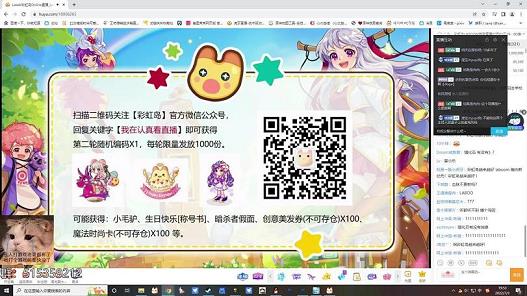 彩虹岛200级升级最快(彩虹岛220级去哪里升
