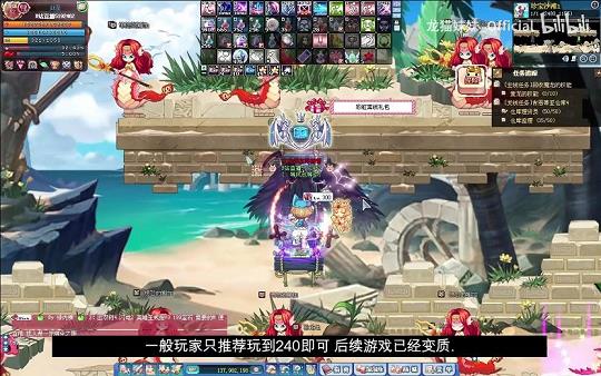 彩虹岛剧情做到吉他手就没(彩虹岛吉他手好玩吗)
