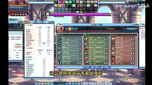 彩虹岛流浪剑客小草设置图(彩虹岛流浪者在哪)