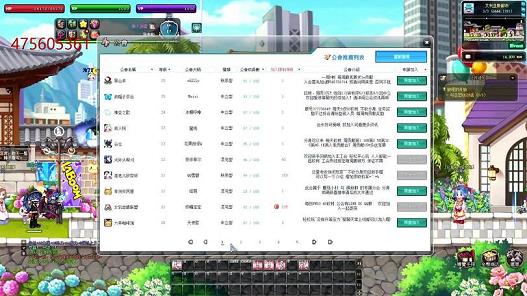 彩虹岛怎么兑换海豹称号(彩虹岛海星怎么