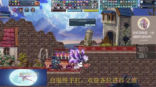 彩虹岛290法师索拉套(彩虹岛索拉套和破灭