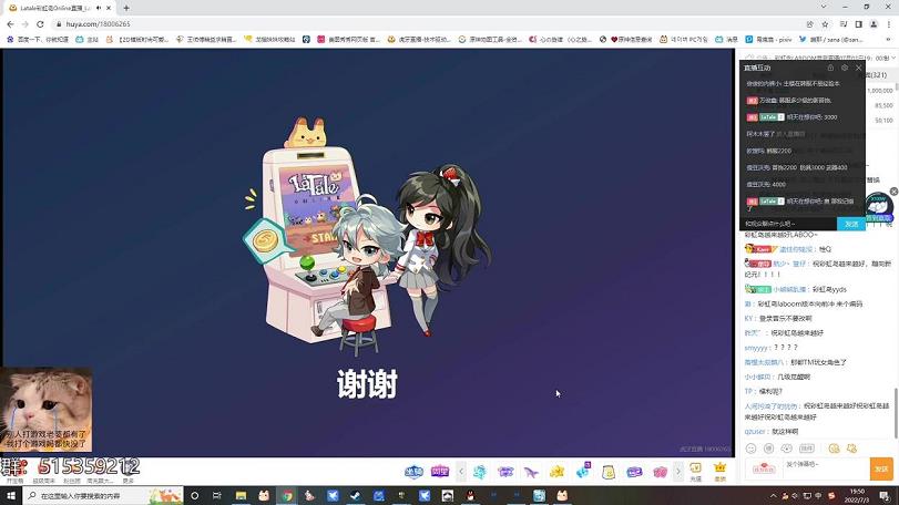 彩虹岛魔王武器有期限吗(彩虹岛220级魔王武器)