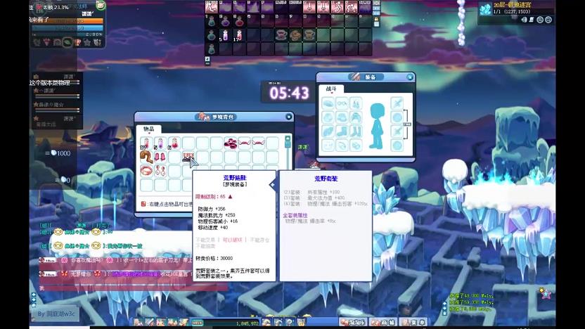 彩虹岛艾妮的信最新攻略(彩虹岛艾妮的宝贝称号)