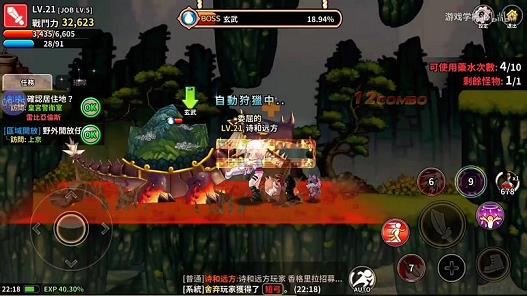 彩虹岛古代套装祈福有用吗(彩虹岛古风时装)