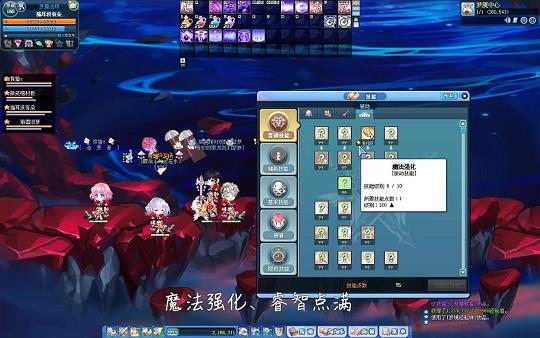 彩虹岛龙战士技能怎么使用(彩虹岛龙剑士徽章)