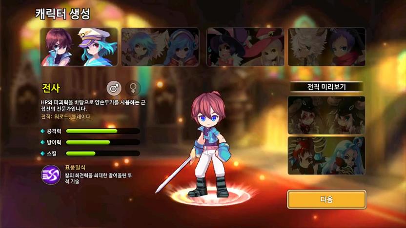ios怎么玩彩虹岛手游(手机上怎么玩彩虹岛)