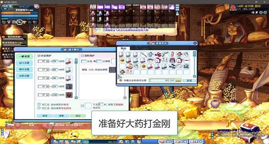 彩虹岛物语影子副本攻略(彩虹岛物语影子副本攻略视频)