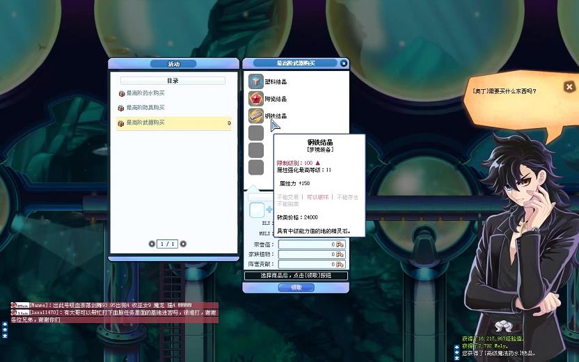 彩虹岛怎么选择副本难度(彩虹岛副本难度排行2020)