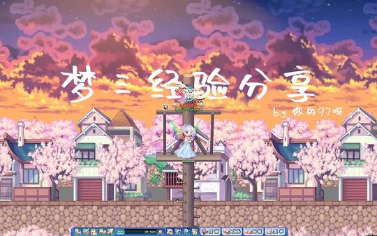 彩虹岛元素用什么天使武器(彩虹岛元素技能展示)
