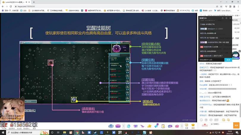 彩虹岛星芒骑士四转是什么(彩虹岛星芒骑士和恐怖骑士哪个厉害)